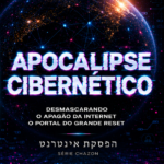 APOCALIPSE CIBERNÉTICO